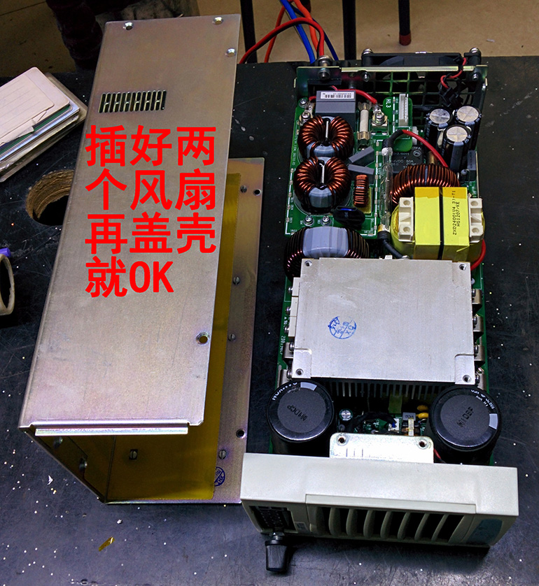 第7章：装好机壳- LGM3361立硅码电子DIY