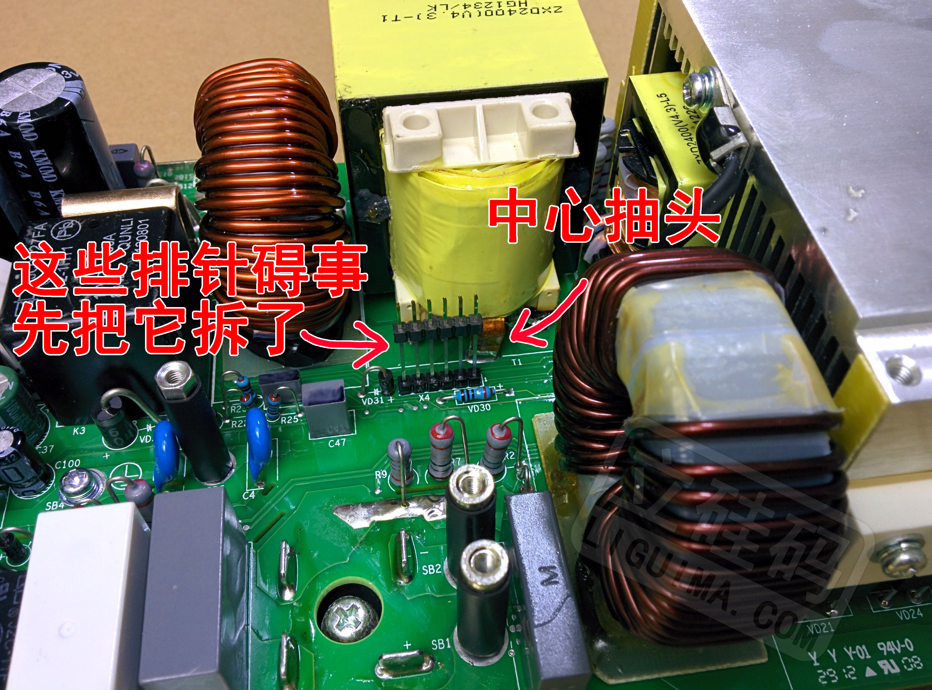 第3.1章：功率板改120V全桥整流- LGM3361立硅码电子DIY