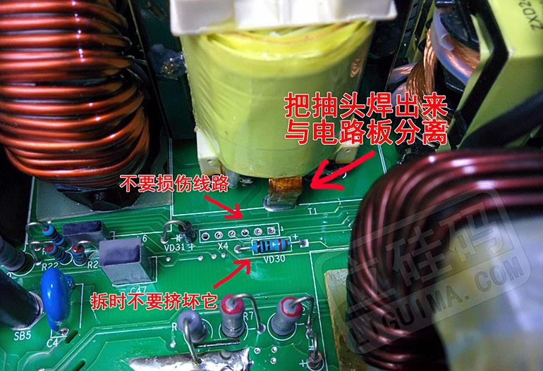 第3.1章：功率板改120V全桥整流- LGM3361立硅码电子DIY