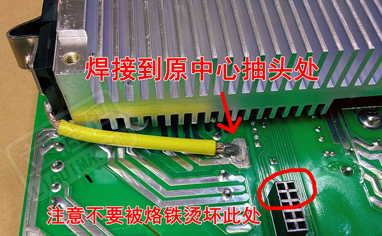第3.1章：功率板改120V全桥整流- LGM3361立硅码电子DIY