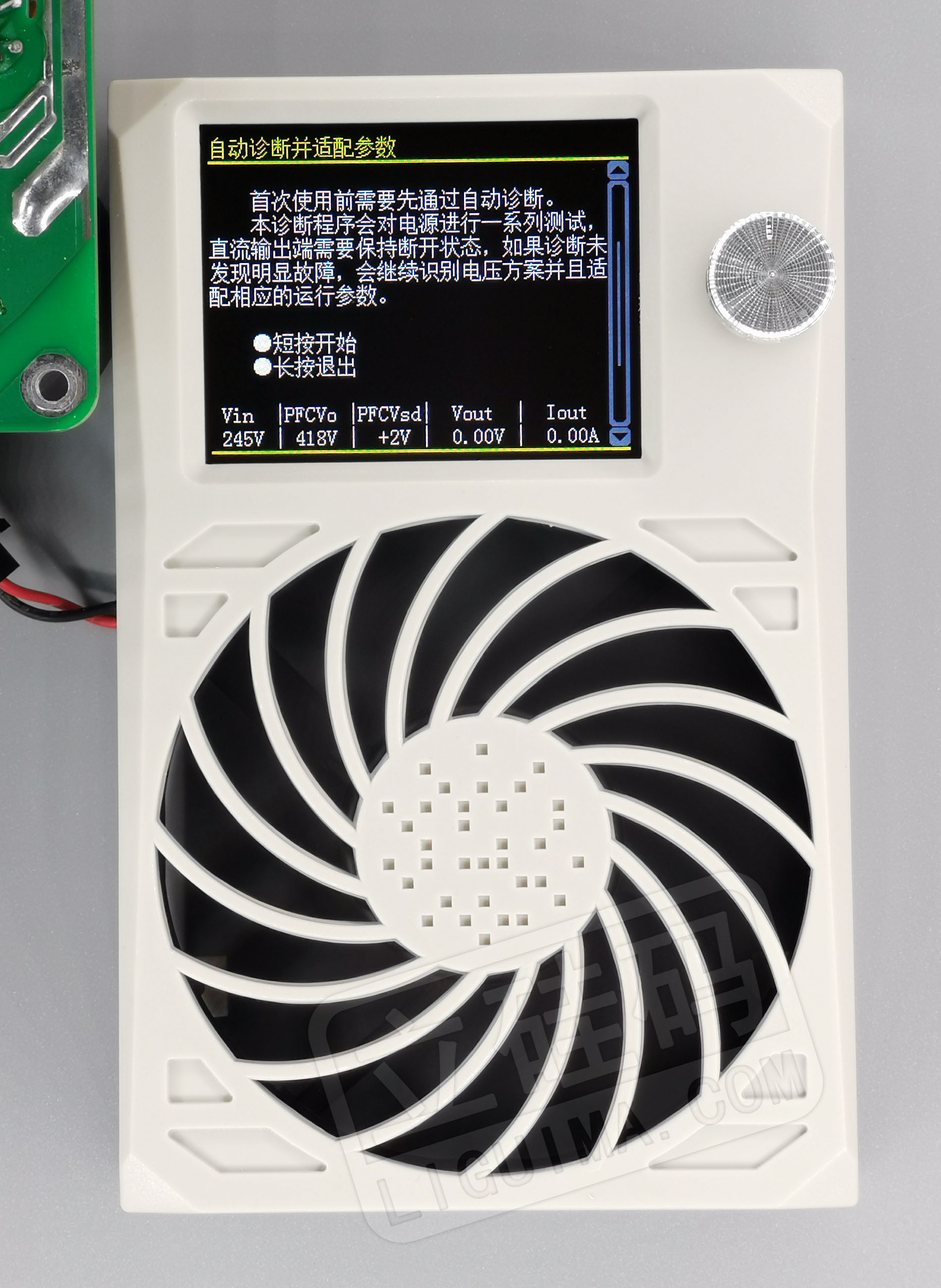 60V50A方案完整教程- LGM3361立硅码电子DIY